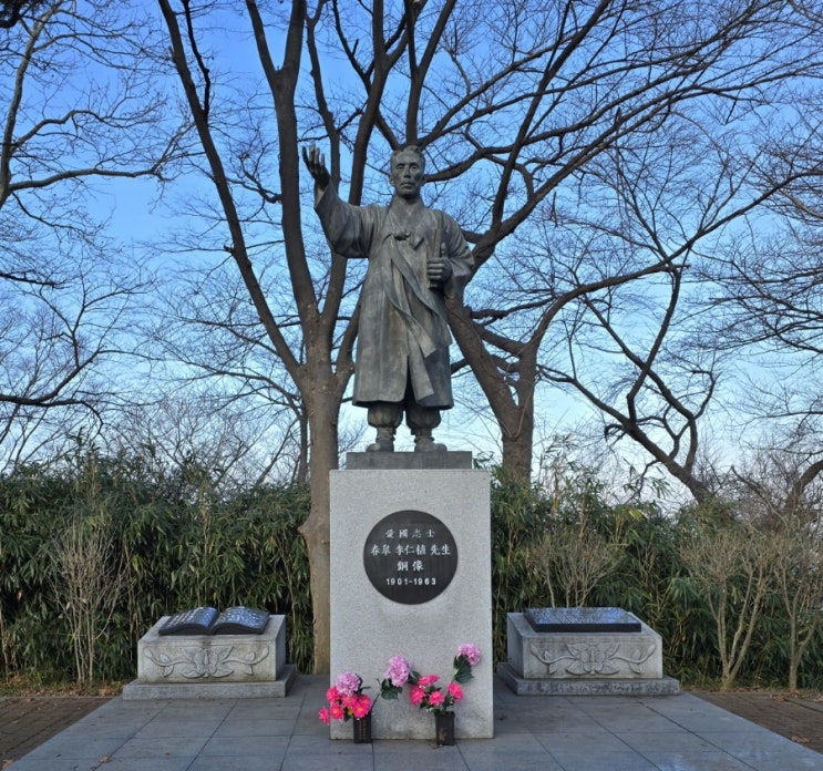 군산 월명공원 애국지사 이인식 선생 동상 탐방
