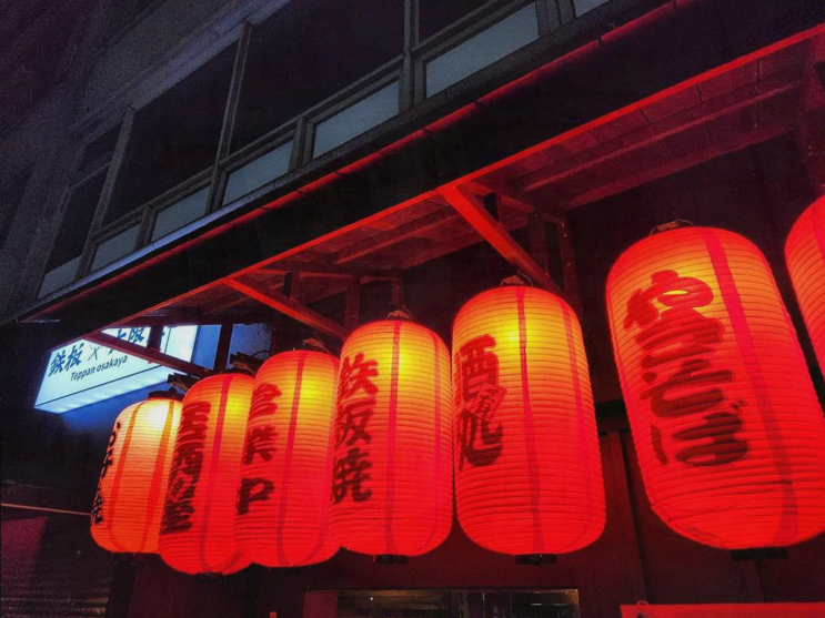  부천맛집, 가족과 함께한 특별한 저녁, 철판오사카야 부천점