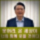 윤석열 구속 가능성. 차은경 부장판사 현직 대통령 최초 구속영장 결과 언제 발표.