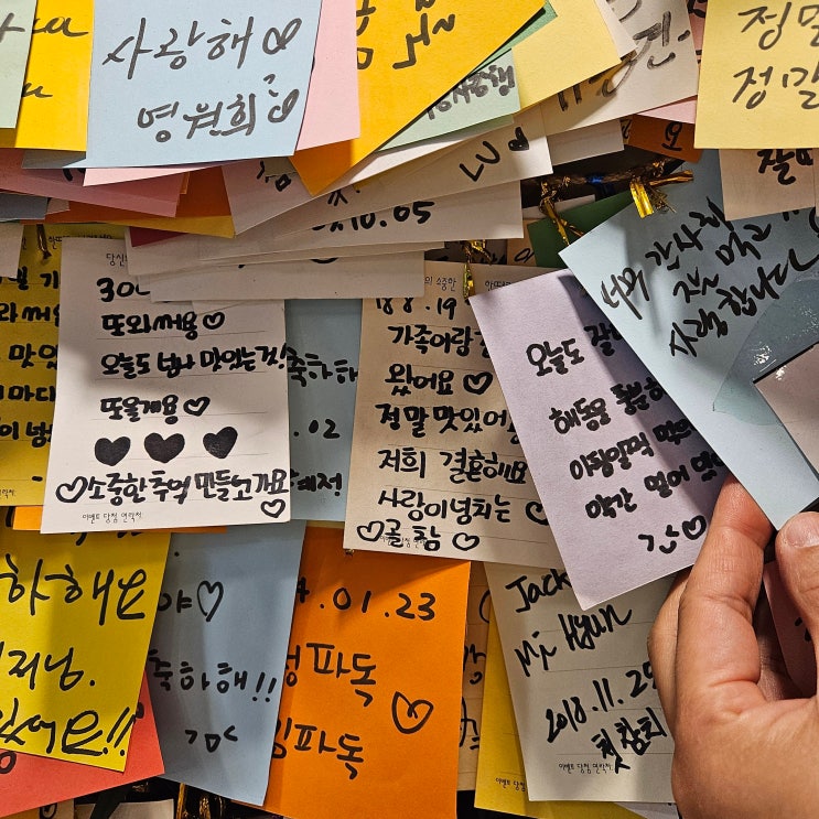  소개팅에서 결혼 그리고 단골, 골드참치가 만든 인연 이야기
