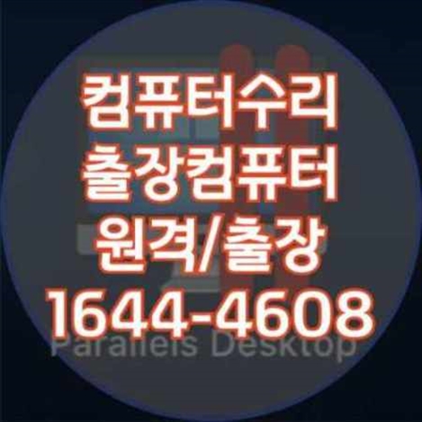  솔리드웍스 설치 가이드: 원격 설치와 대행 설치의 모든 것