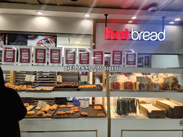  핫브레드 충정로역점