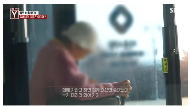 사극배우 출신 박씨, 母 요양원비 1300만원 밀리고 <b>연락두절</b>