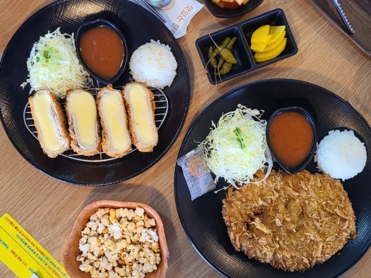  여주 돈까스 맛집 공원 및 놀이터도 있어