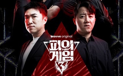  강력추천! 끝까지 몰입한 <피의 게임3>, 솔직 후기