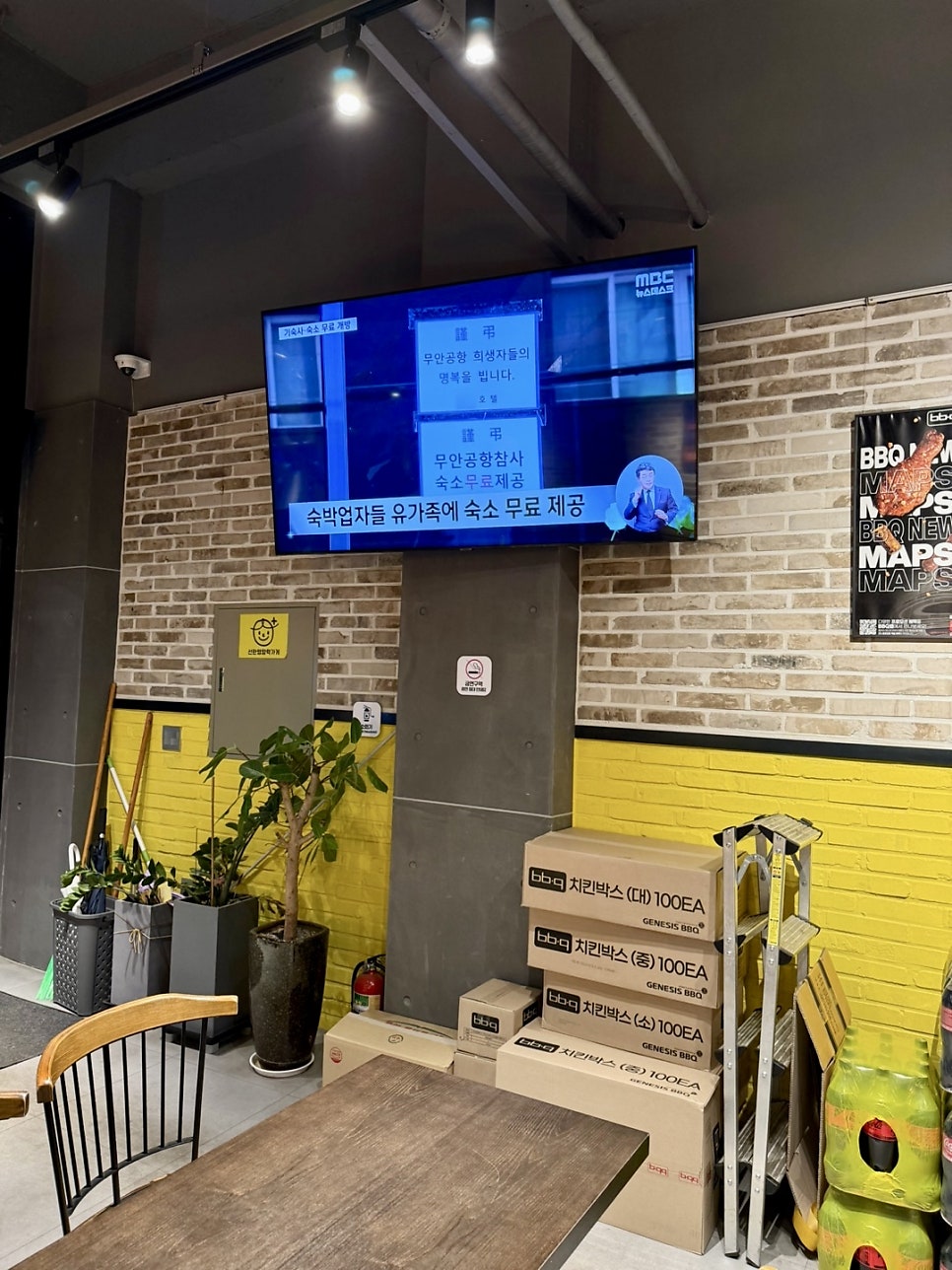 BBQ 안녕점 사진 5