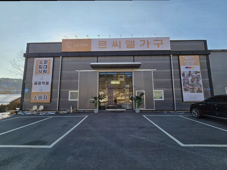  남양주가구, 아이들 방을 위한 완벽한 선택! 르씨엘가구