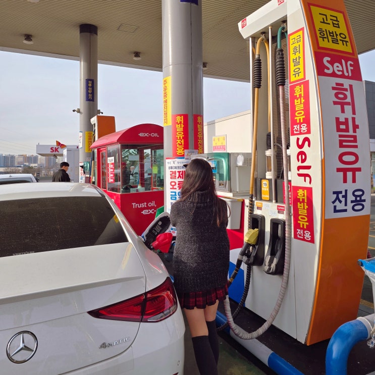  고속도로 고급유 고급휘발유 휴게소 총정리 (천안삼거리휴게소 주유소)