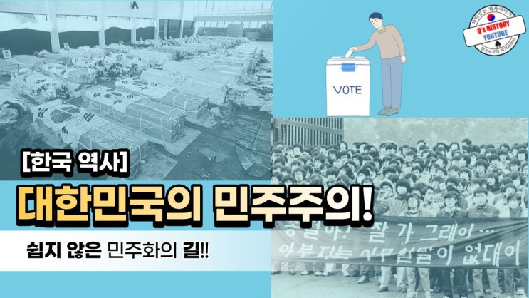 경찰 <b>서부지법 지지자</b> 해산, 민주주의 실현... 