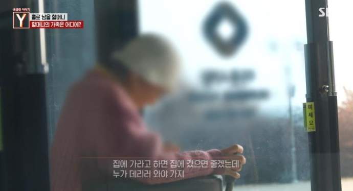 사극배우 박씨와 그의 <b>치매</b> 노모에 대한 이야기를 나누어... 