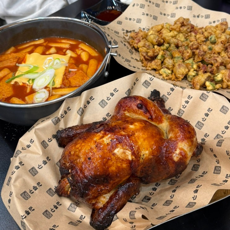  명지 치킨 김종구식맛치킨 전기바베큐옛날통닭 떡볶이 똥집 맛있어요