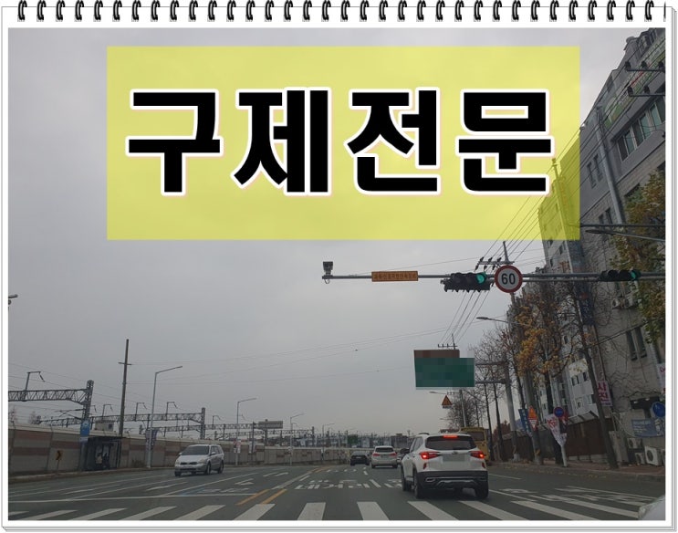  혈중알코올농도 음주운전수치 0.125% 구제 반성문 탄원서