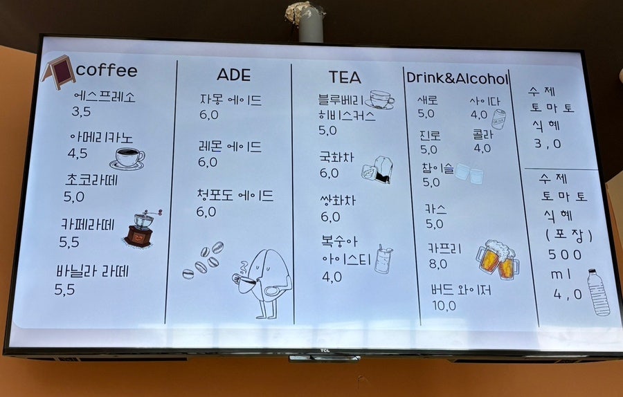 카페더은솔 사진 5