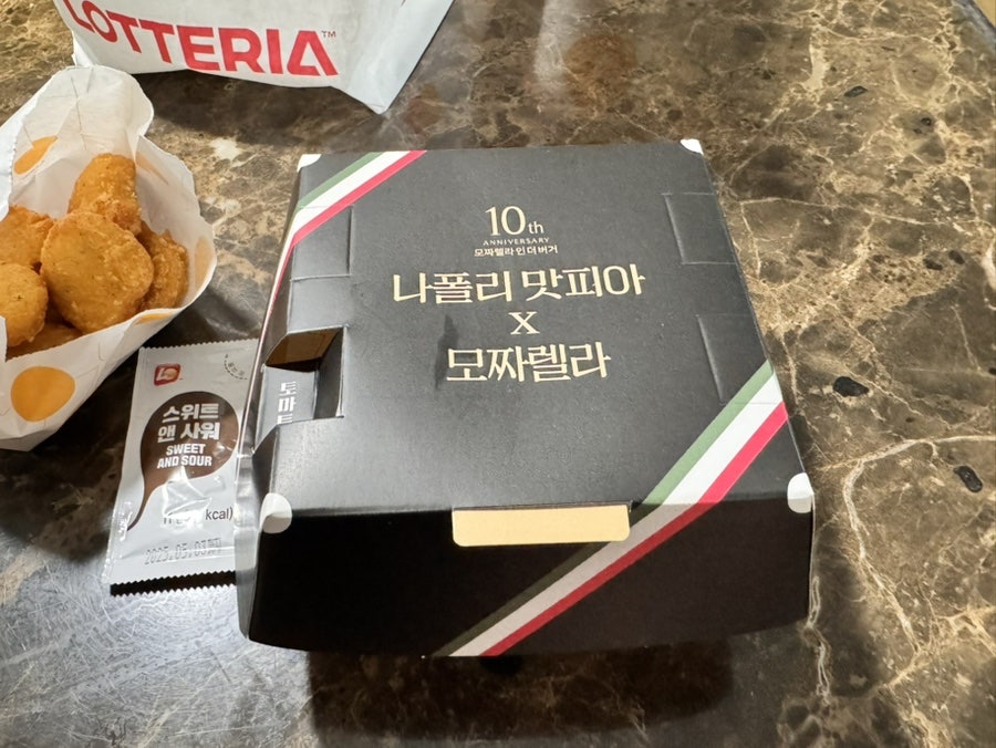 롯데리아 장흥점 사진 3
