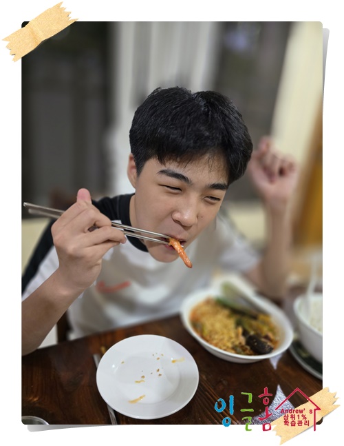  필리핀 유학 잠시 재충전을 할 수 있는 주말이 시작되었어요~