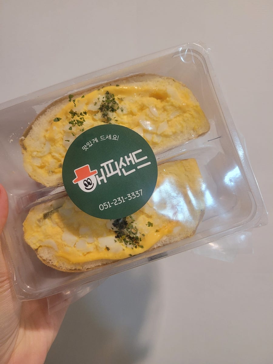 해피샌드 사진 2