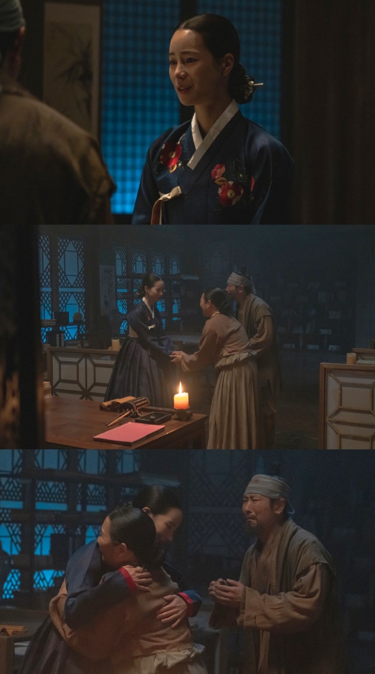 토일드라마 '<b>옥씨부인전</b>' <b>임지연</b>, 10년 만에 구(舊) <b>노비 동료</b>... 