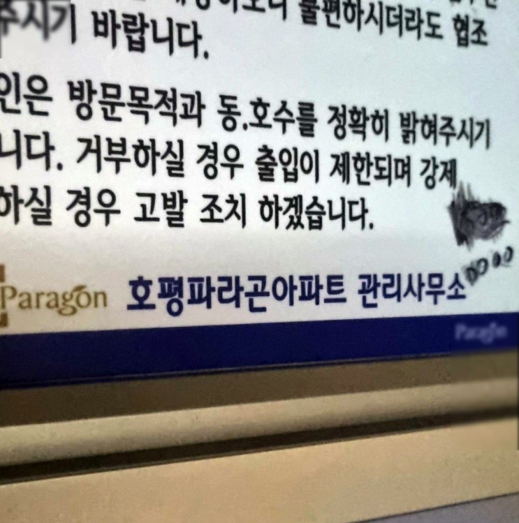  남양주싱크대막힘 배수관 역류할 때 뚫는 법