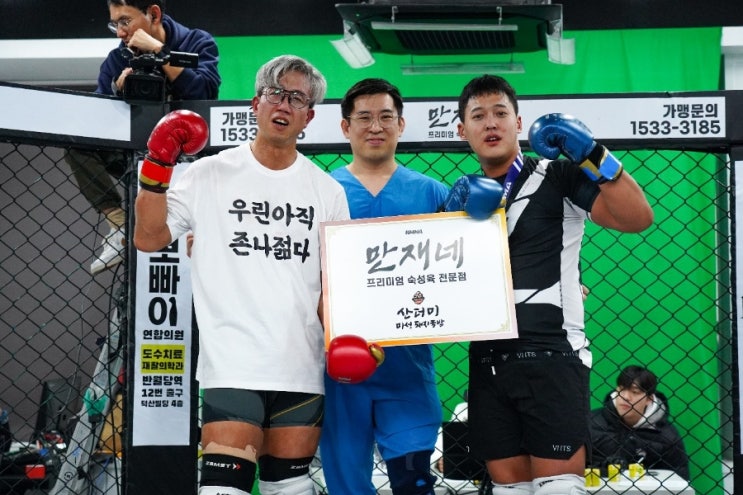  [KMMA] 뚝배기사범 이호철, 경기 졌지만 삼겹살과 국밥 ‘평생 이용권’ 얻다 外