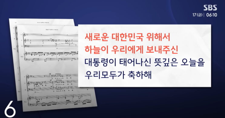  진짜 어이없는 윤비어천가! 제발 정상적으로 생각하고, 행동했으면 좋겠습니다.