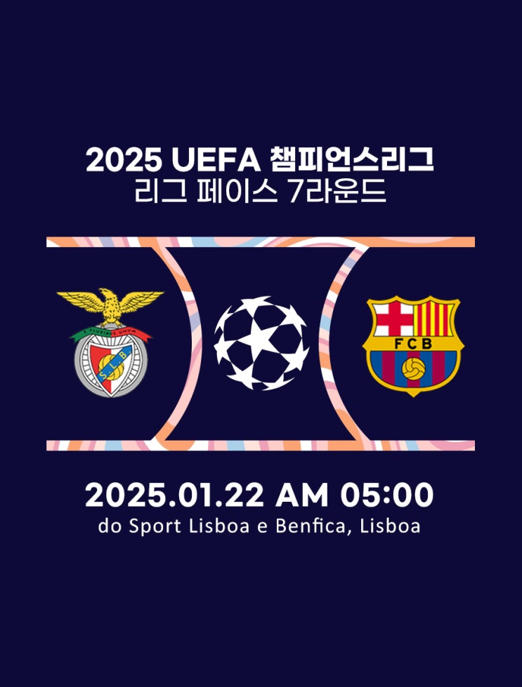 SL 벤피카 FC 바르셀로나 (바셀 <b>바르샤</b>) 축구 분석 프리뷰... 