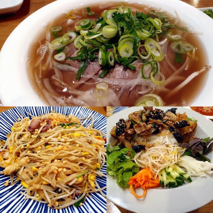 판교 유스페이스 맛집 판교 쌀국수는 조이포
