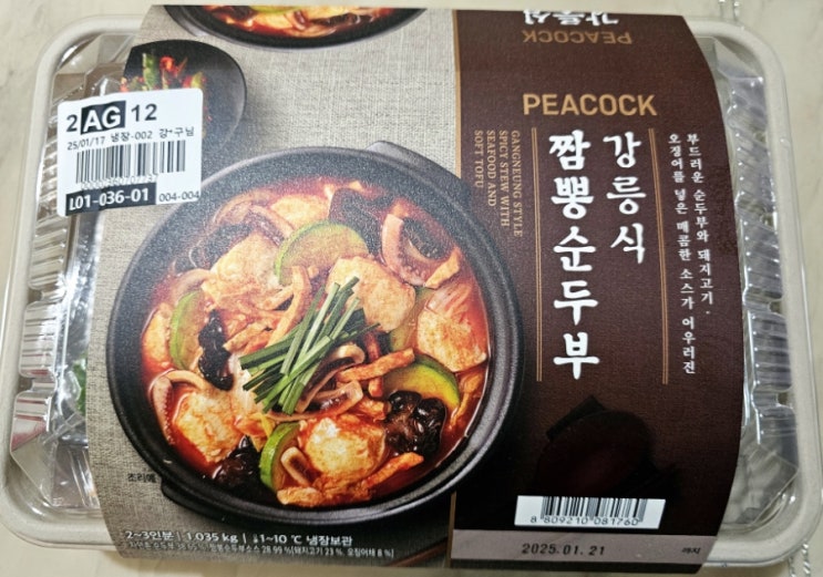  피콕 강릉식 짬뽕순두부