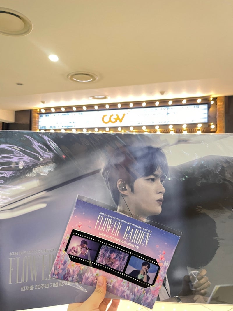 김재중 20주년 기념 콘서트 | FLOWER GARDEN (플라워가든) | CGV 관람