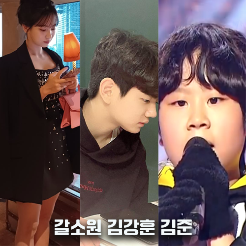 연기천재 아역 배우들 폭풍성장 김강훈, 갈소원, 김준 최신 근황 모음 ZIP