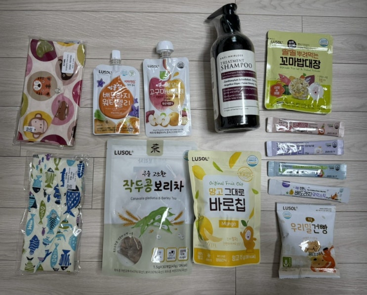 무료임신축하선물 루솔 맘챙김박스 12월 당첨 후기 (추천인 아이디: bin8228)