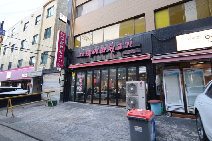  왕십리 고기맛집 추천! ‘먹어봐 뒷고기’에서 참숯 뒷고기 맛보고 왔어요!