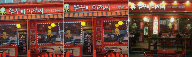  의정부 쭈꾸미맛집 쭈꾸미아저씨 신곡동오마을점, 가족 외식에 최적!
