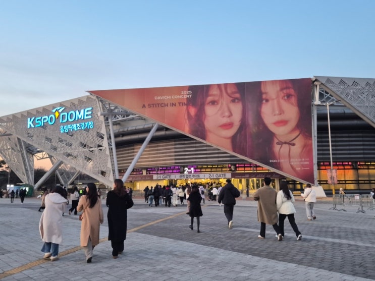 [2025 <b>다비치 콘서트</b>] <b>게스트</b>, 셋리스트, 공연후기, 1층 5구역... 