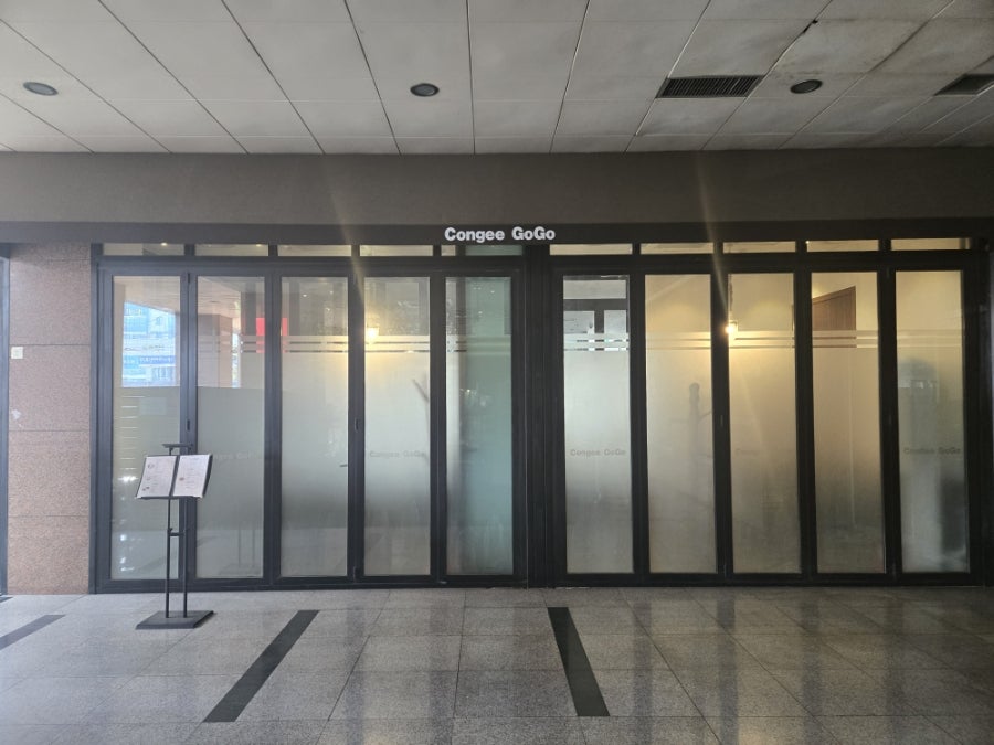 칸지고고 수원영통점 사진 6