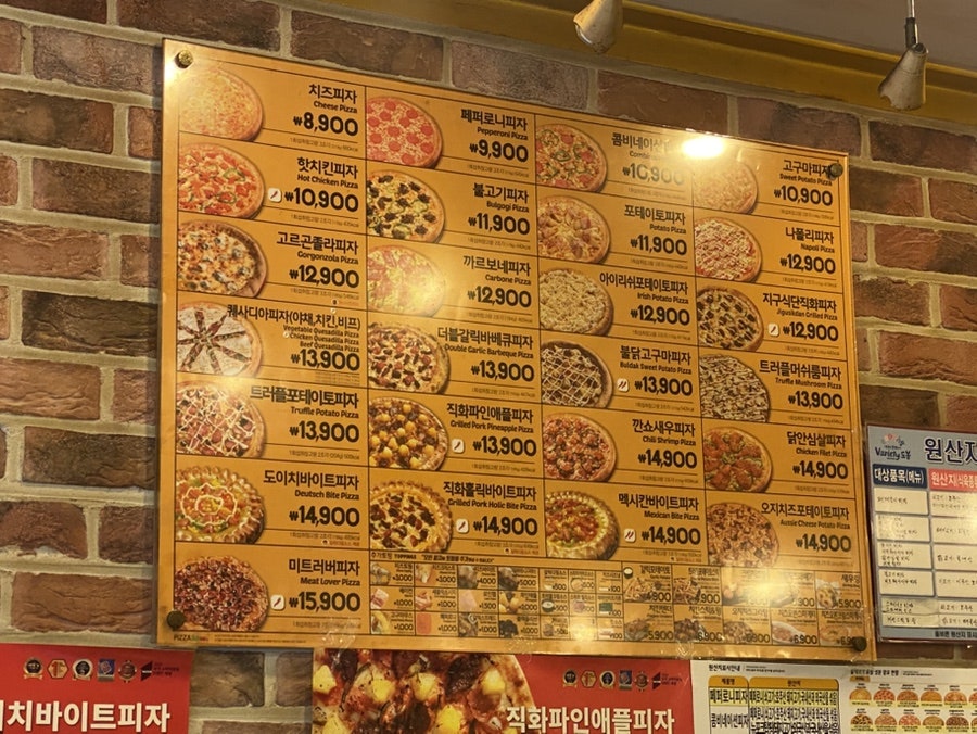 피자스쿨 쌍문역점 사진 5
