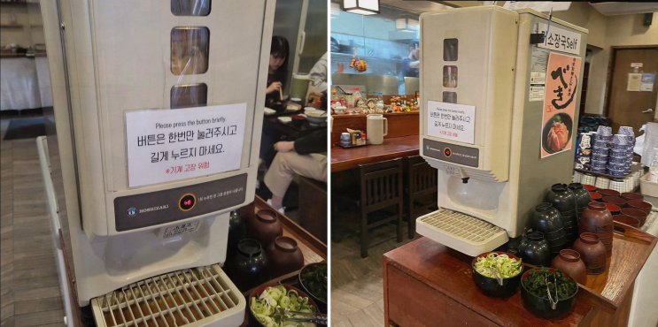  영상미 그대로, 맛과 비주얼의 조화! 잠실배키욘방