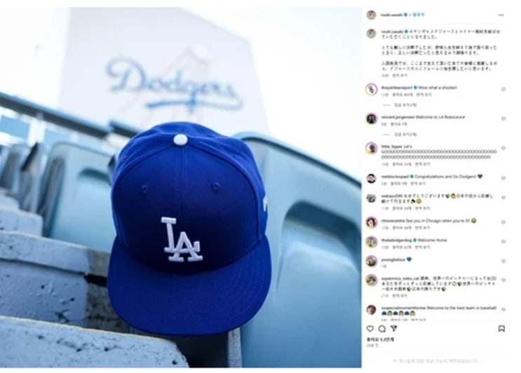 사사키 로키의 행선지는 MLB LA다저스…<b>오타니</b>·<b>김혜성</b>과... 
