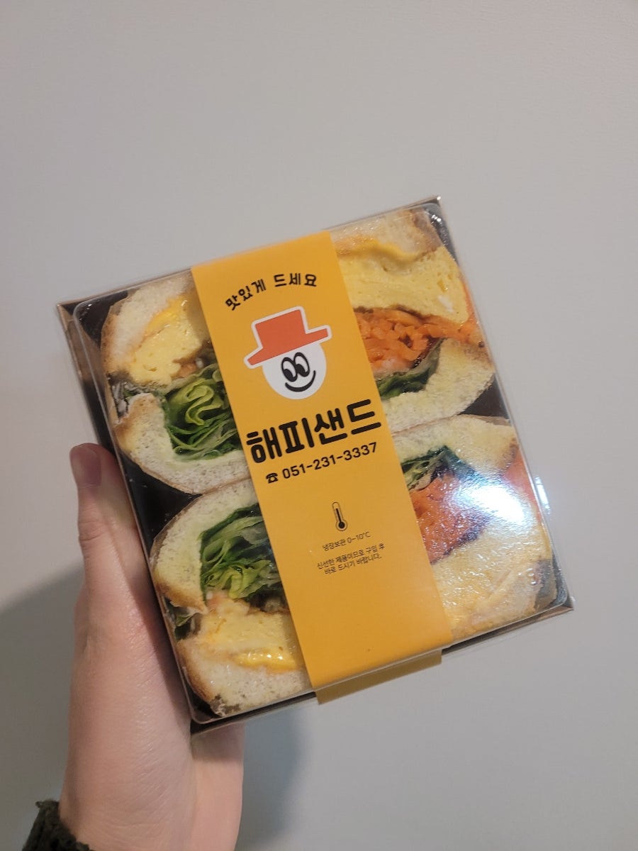 해피샌드 사진 1