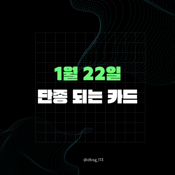  네이버현대카드단종, 기존 사용자 대처 방법 알려드림