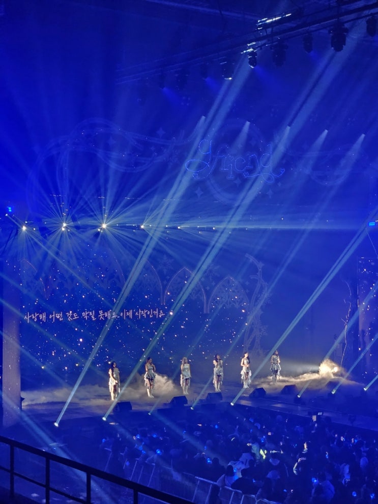<b>여자친구 10주년</b> 콘서트 첫콘 후기