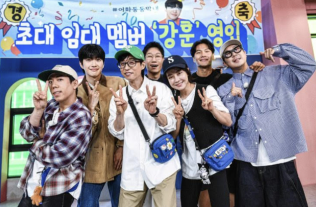  런닝맨 출연료 TOP 5 (유재석 지석진 김종국 하하 송지효 양세찬 지예은 강훈)