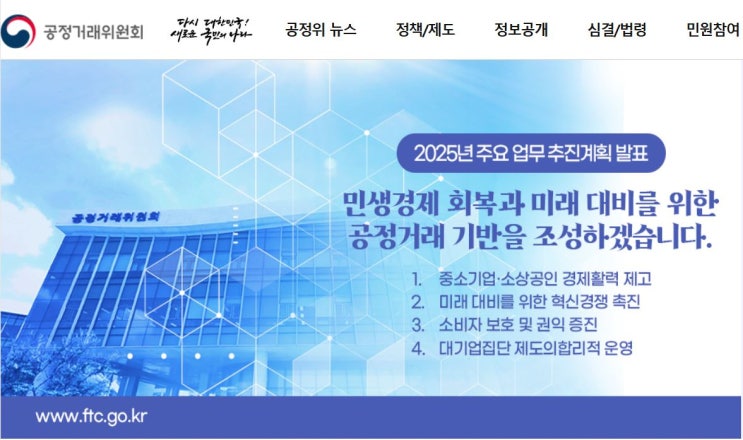  [단독] 삼성금융파트너스, 전속관계인 원수사 대상으로 공정위 신고