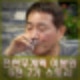 전현무계획 2 이봉원 사채 이자 월 600만원 한강 반포대교 갔다 인생역전 성공스토리.