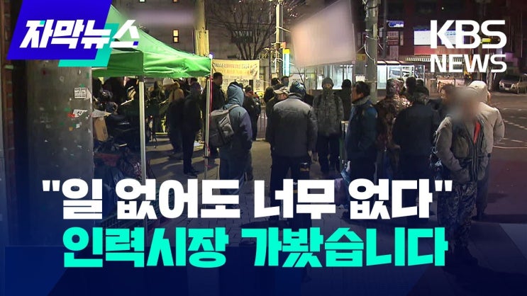 "이렇게 없는 건 처음"…건설업계 일감 한파 "이렇게 없는 건 처음"…건설업계 일감 한파
