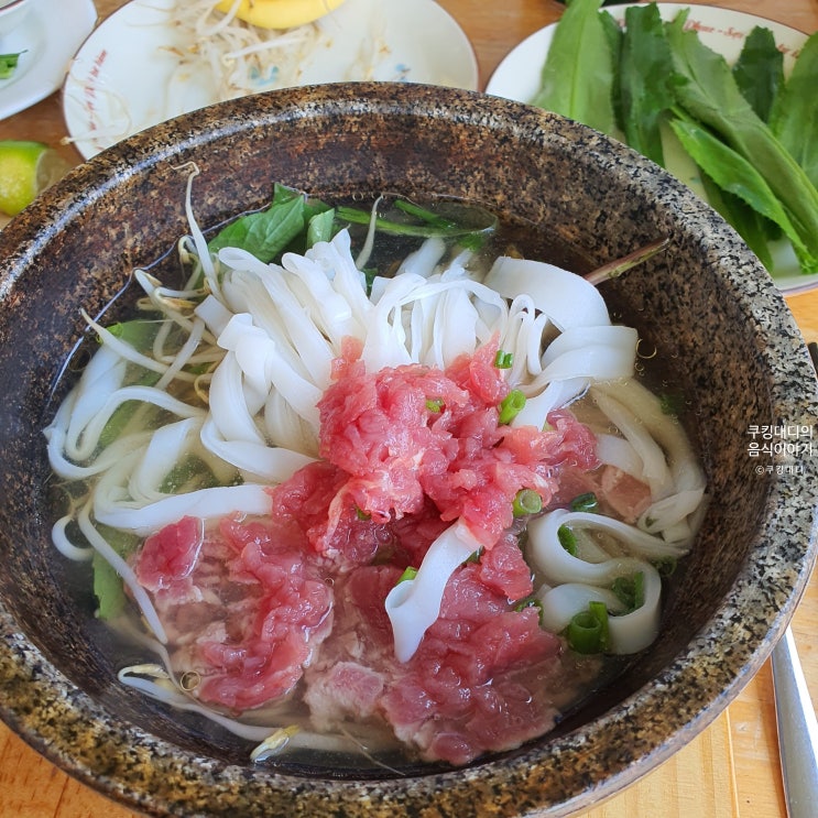  베트남 나트랑 시내 쌀국수 맛집 포한폭 나짱 관광 명소 음식점 가볼 만한 곳