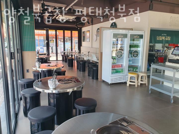 양철북 평택청북점 사진 2