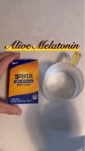  멜라토닌 베라트롤 얼라이브 멜라리프 식물성 과채가공품 불면 추천 식품