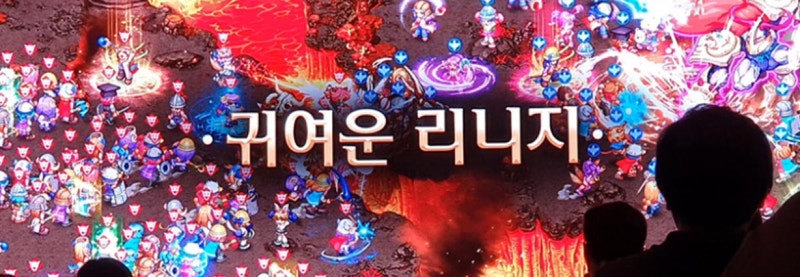귀여운 리니지' 트릭스터M과 리니지의 차이? 엔트리브 신작 3종 Q&A : 네이버 블로그