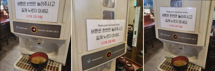  퇴근 후 스트레스 날리는 맛집, 잠실배키욘방에서의 특별한 저녁