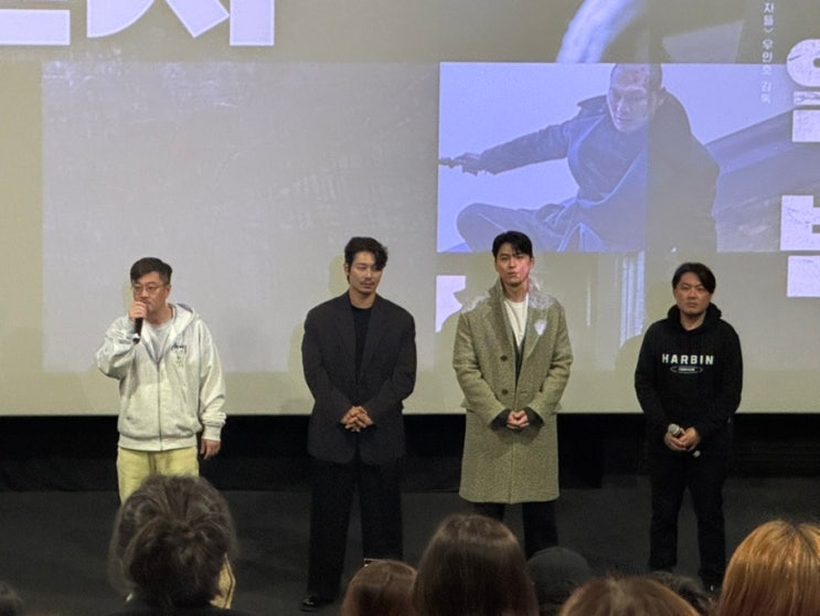 영화 하얼빈 관람 후기 | 이순신과 안중근, 그리고 당신